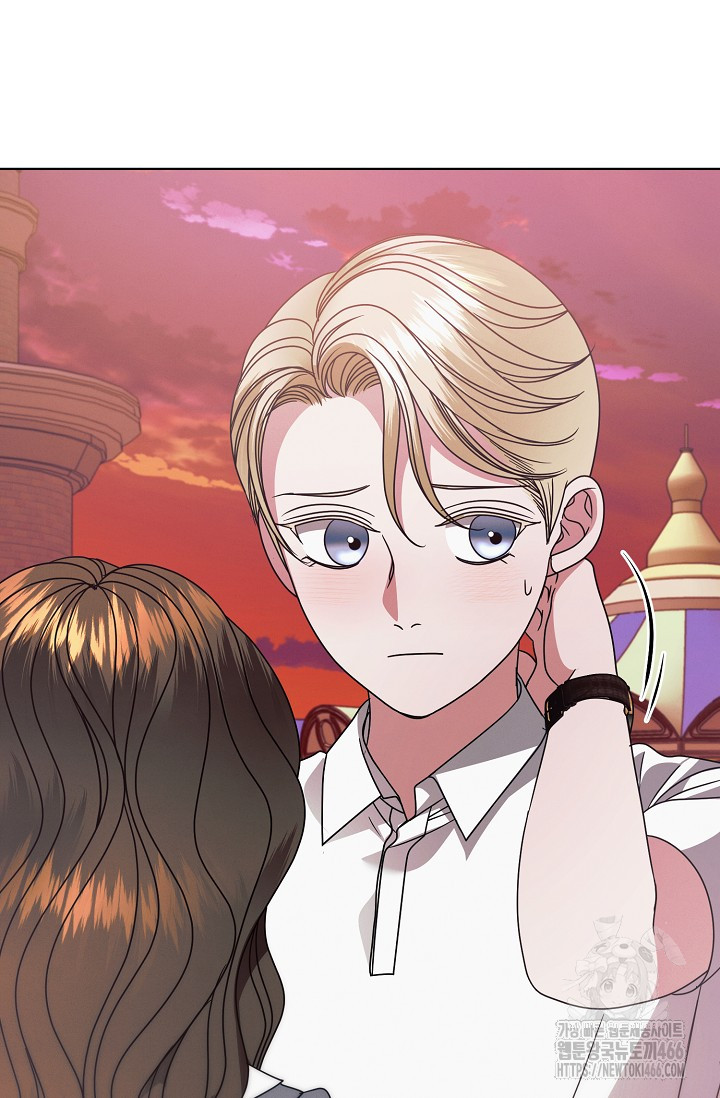 Try Begging Me Chapter 33 page 11