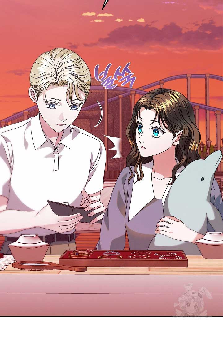 Try Begging Me Chapter 33 page 19