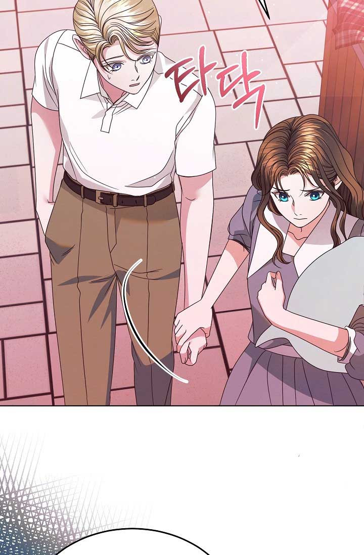 Try Begging Me Chapter 33 page 22