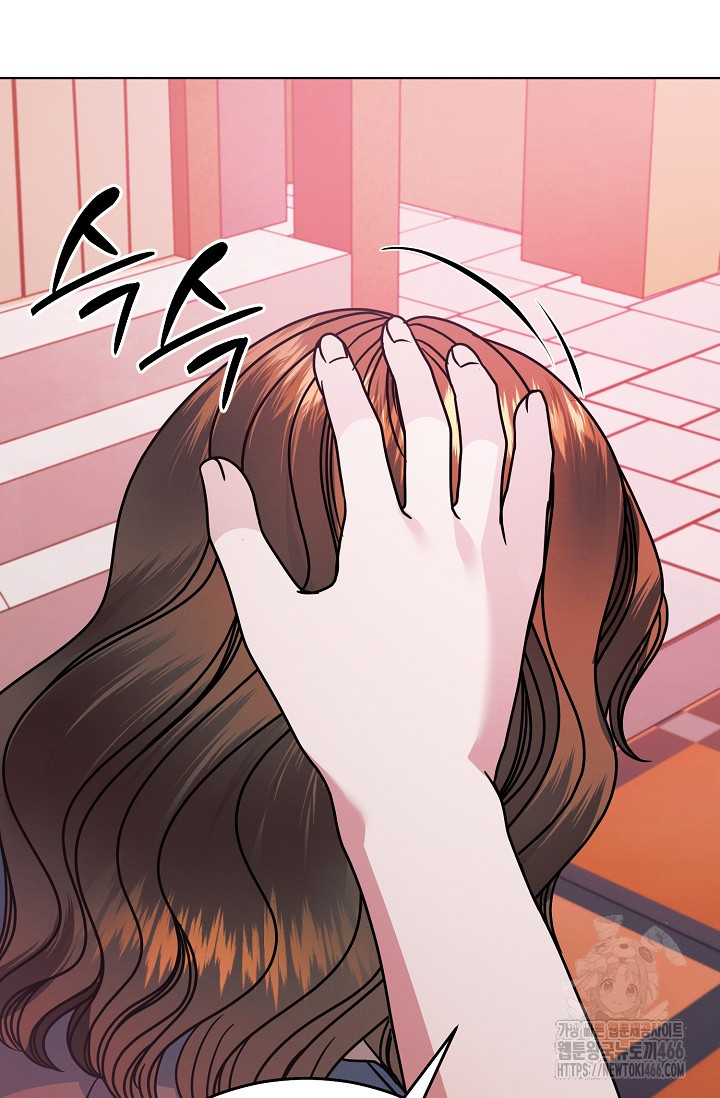 Try Begging Me Chapter 33 page 28