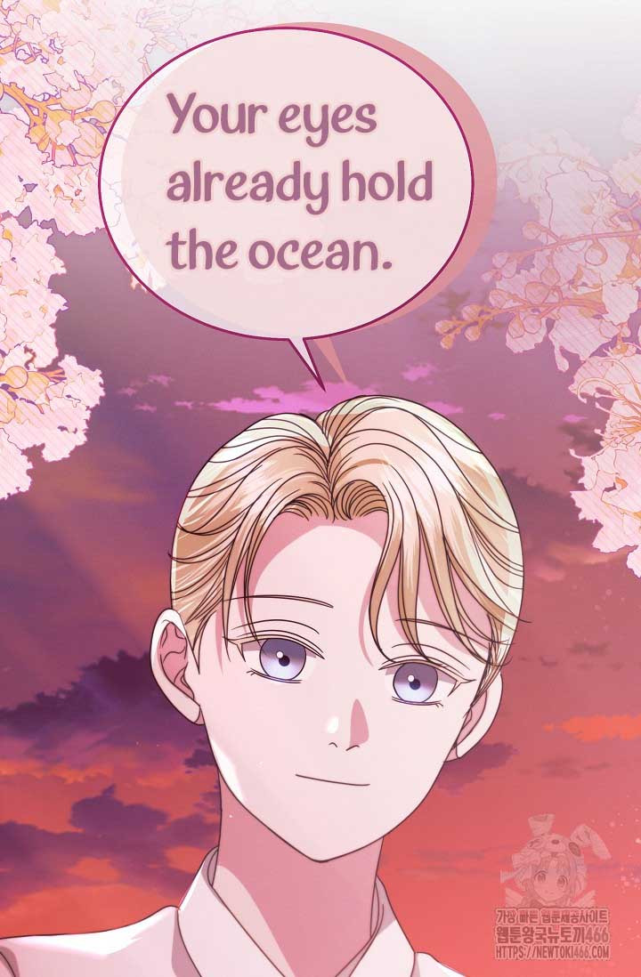 Try Begging Me Chapter 33 page 31