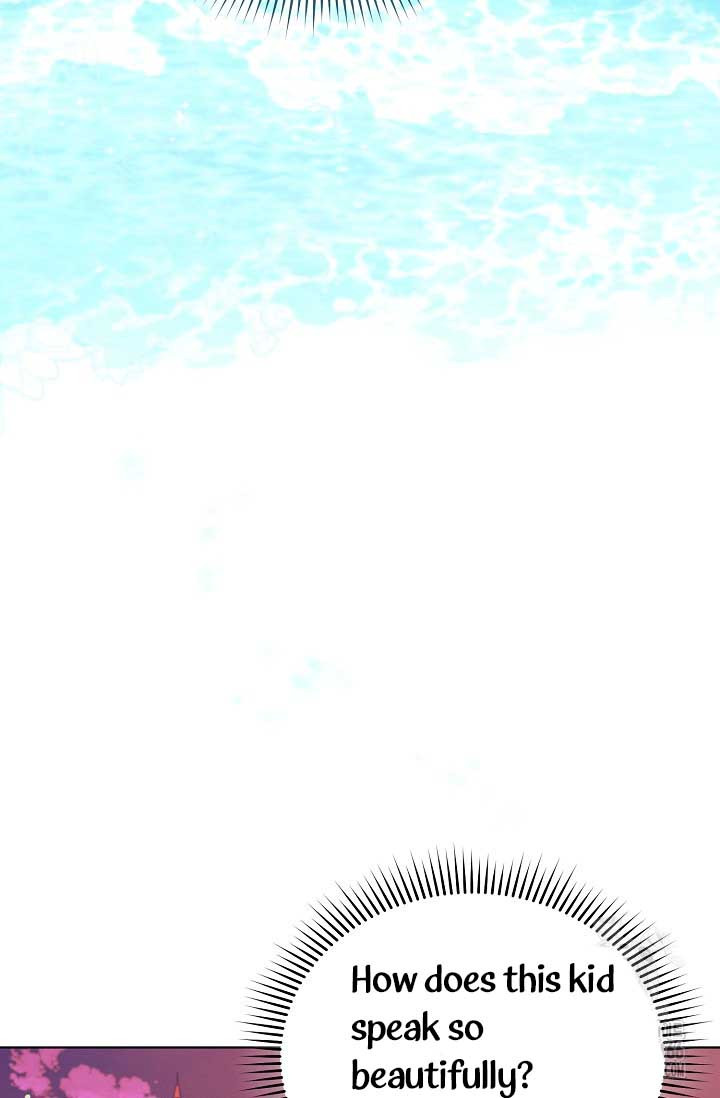 Try Begging Me Chapter 33 page 38