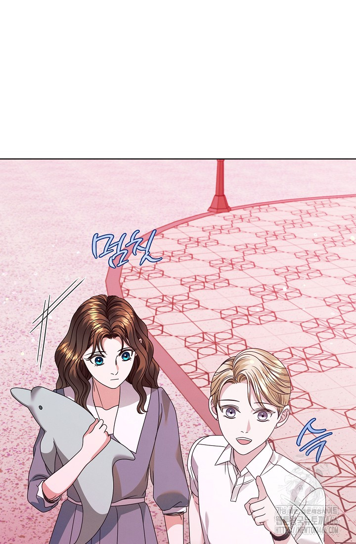 Try Begging Me Chapter 33 page 41