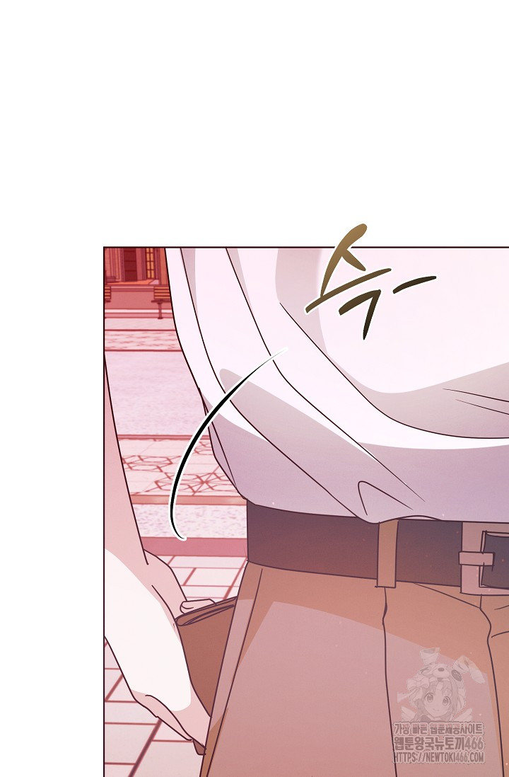 Try Begging Me Chapter 33 page 47