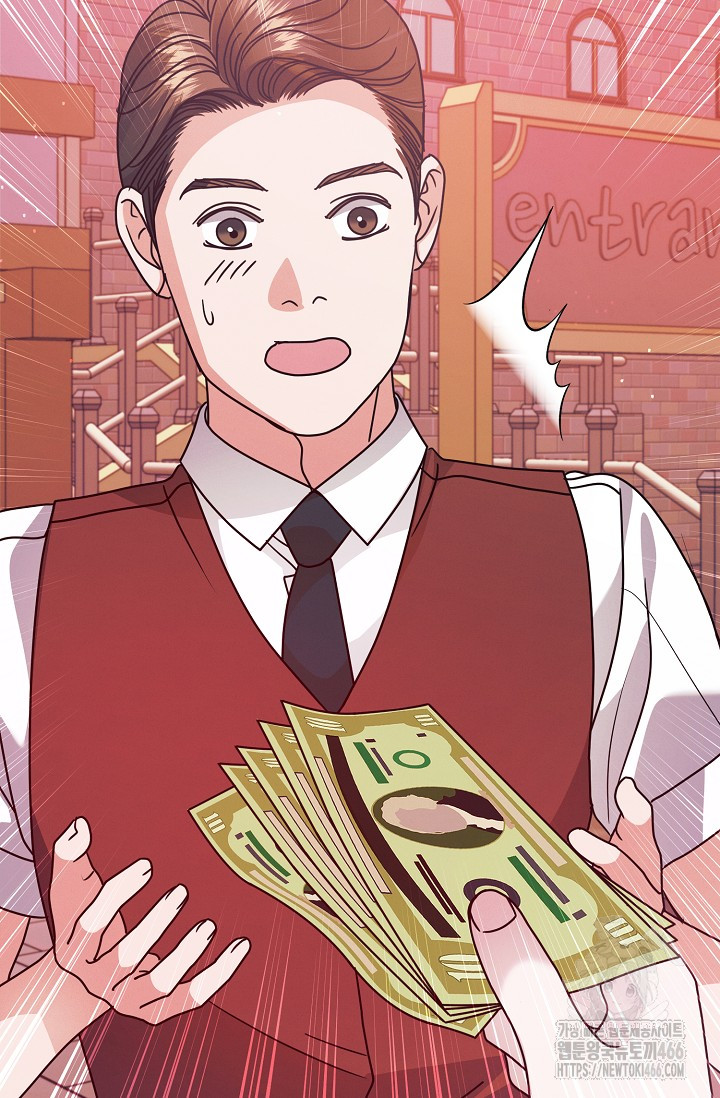 Try Begging Me Chapter 33 page 49