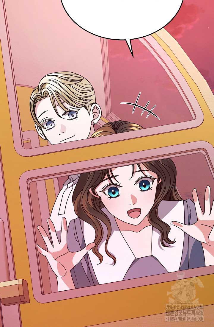 Try Begging Me Chapter 33 page 53