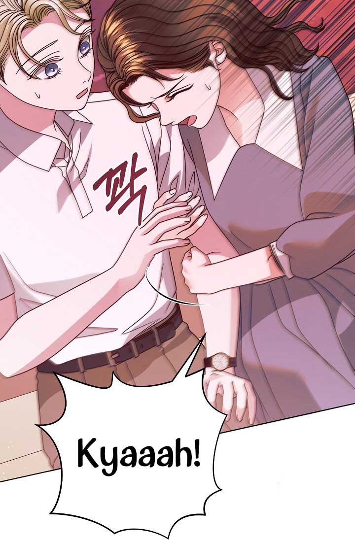 Try Begging Me Chapter 33 page 55