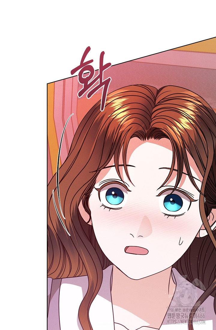 Try Begging Me Chapter 33 page 56