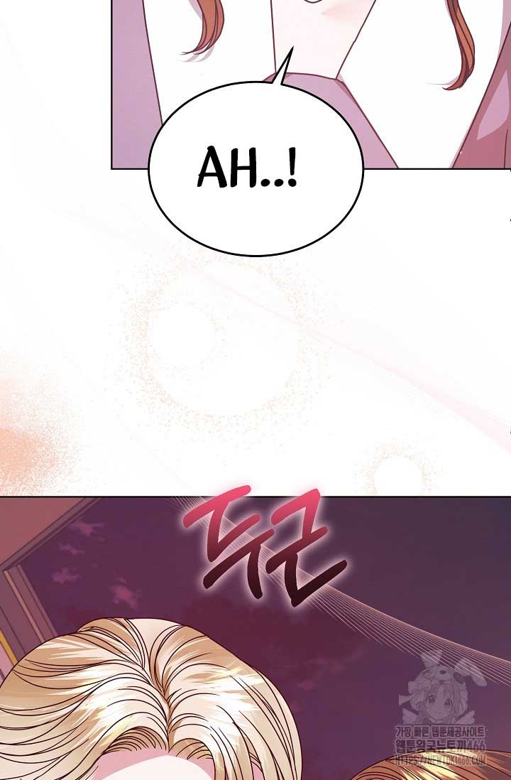 Try Begging Me Chapter 33 page 57