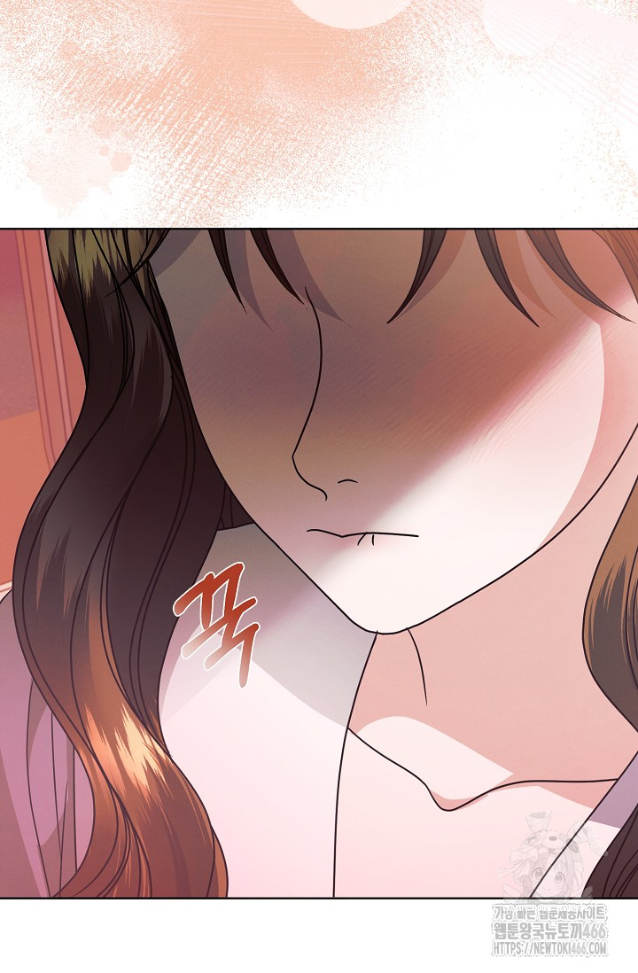 Try Begging Me Chapter 33 page 59