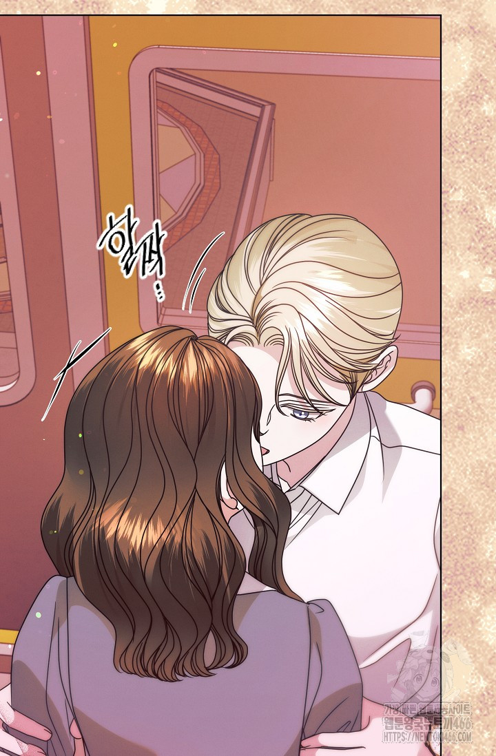 Try Begging Me Chapter 33 page 73