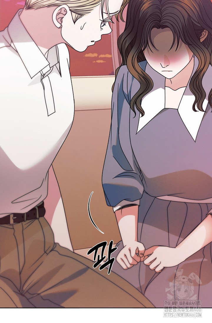 Try Begging Me Chapter 33 page 78