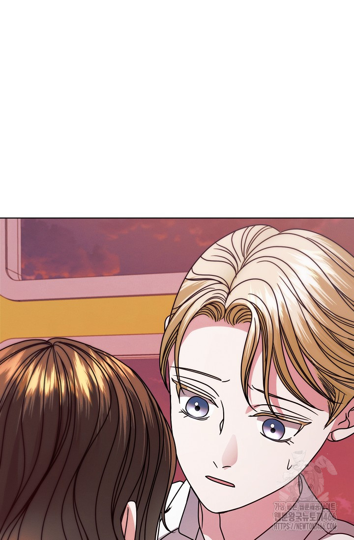 Try Begging Me Chapter 33 page 79