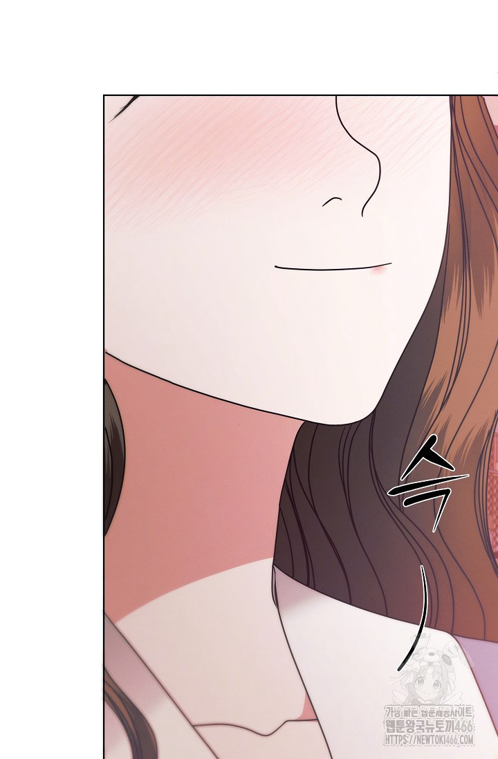 Try Begging Me Chapter 33 page 82