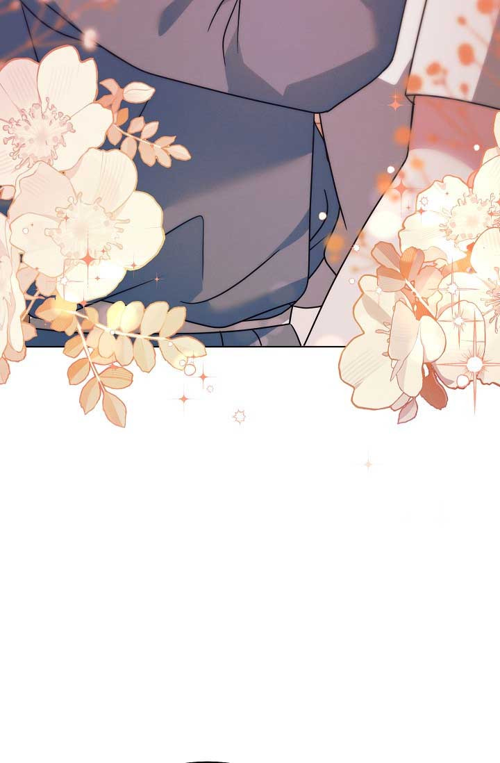 Try Begging Me Chapter 33 page 85