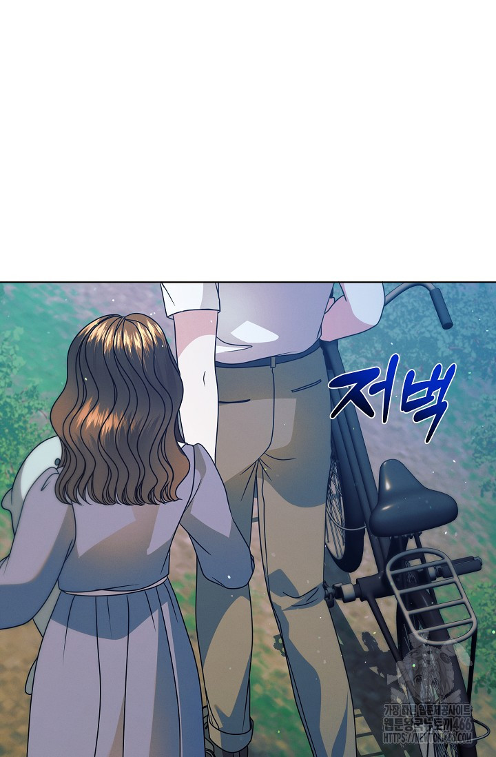 Try Begging Me Chapter 33 page 101