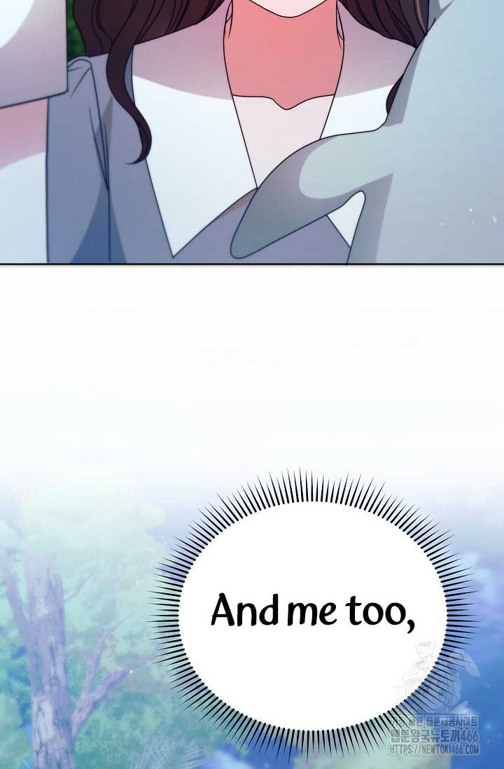 Try Begging Me Chapter 33 page 104