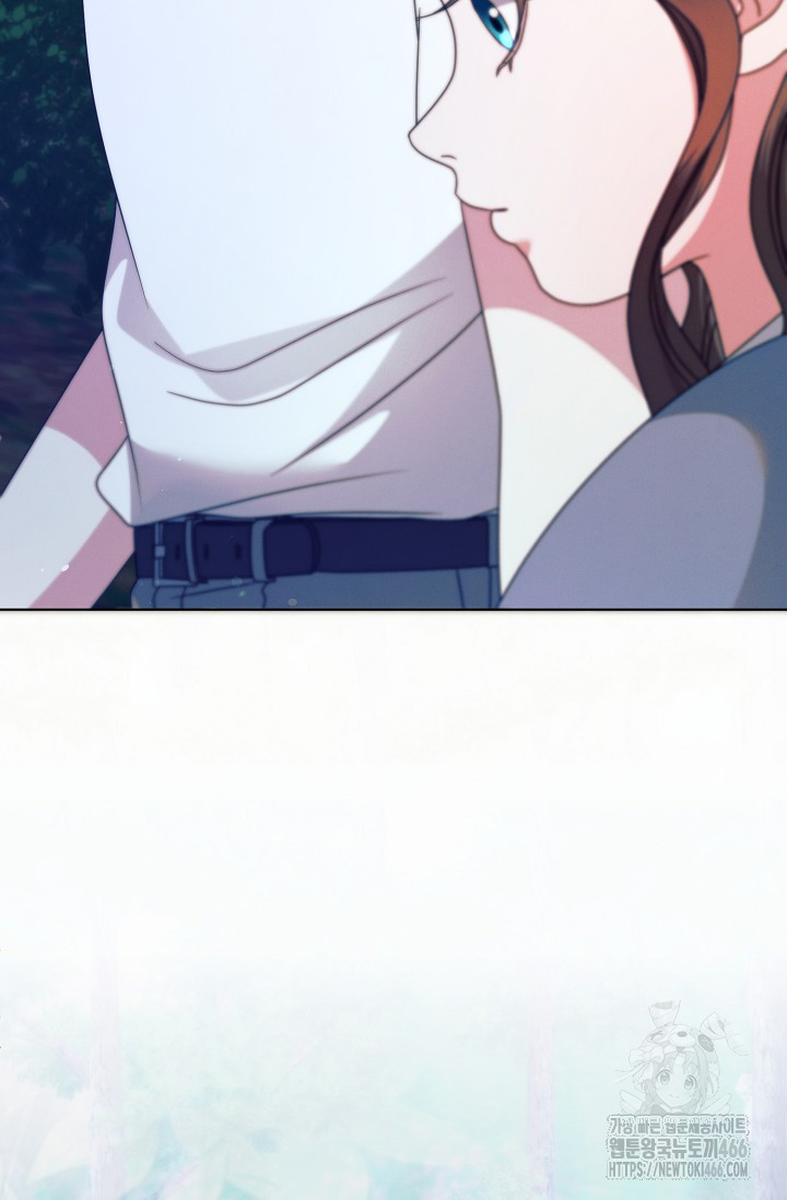 Try Begging Me Chapter 33 page 106