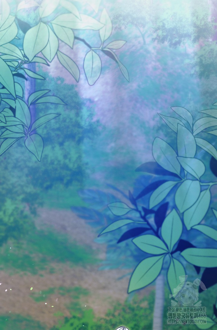 Try Begging Me Chapter 33 page 107