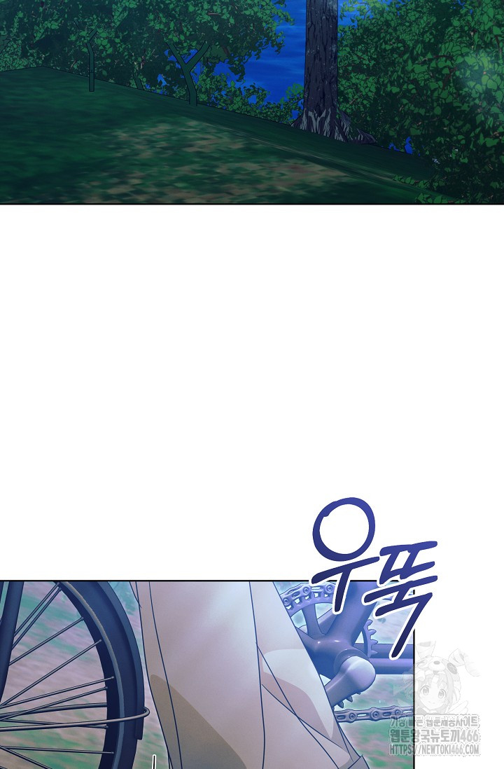 Try Begging Me Chapter 34 page 3