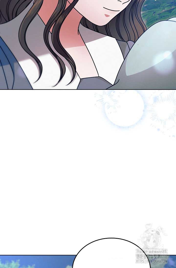 Try Begging Me Chapter 34 page 8