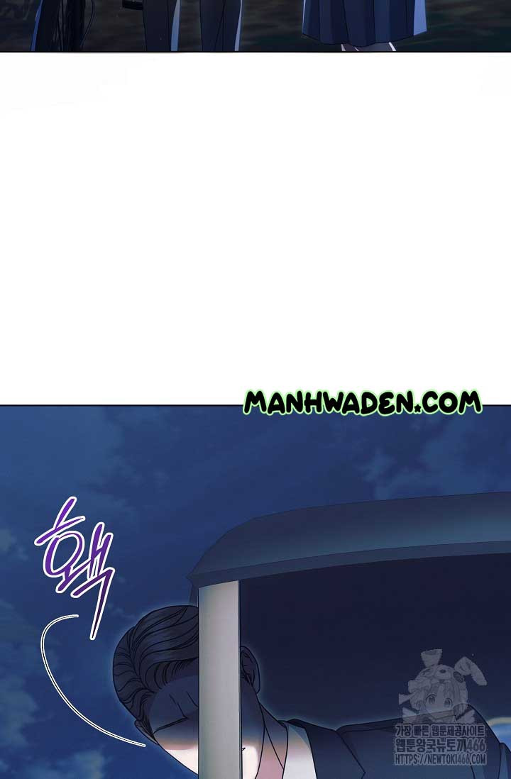 Try Begging Me Chapter 34 page 17