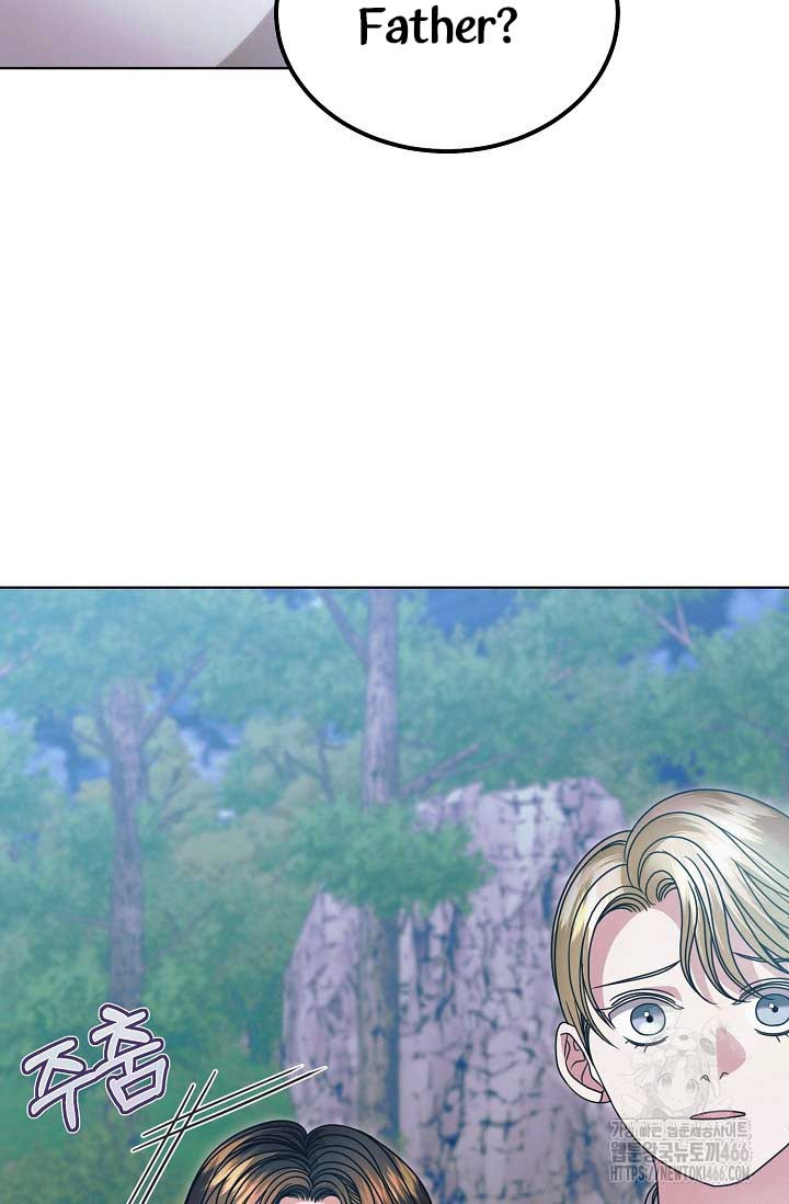 Try Begging Me Chapter 34 page 21