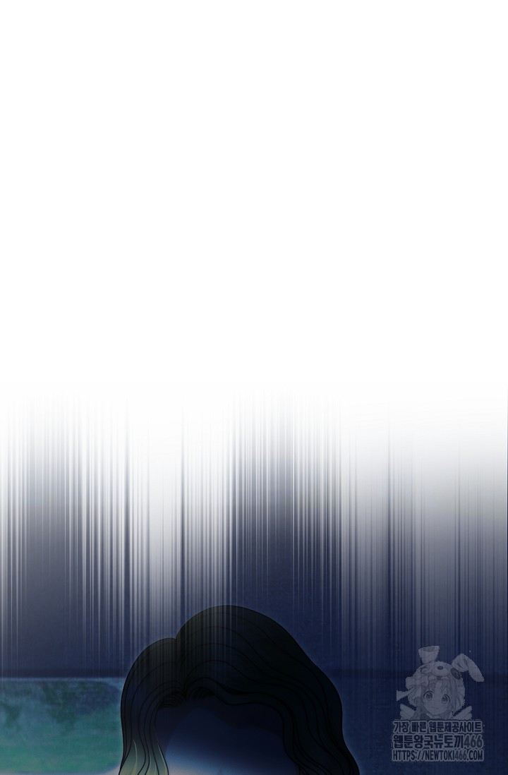 Try Begging Me Chapter 34 page 23