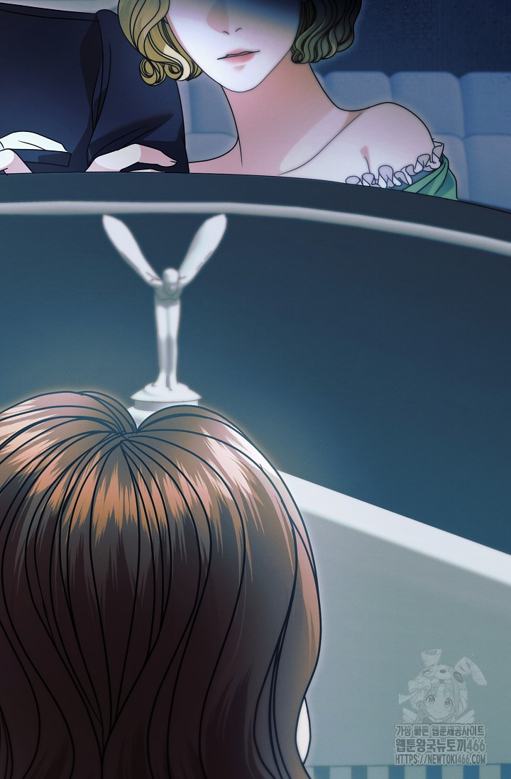 Try Begging Me Chapter 34 page 24