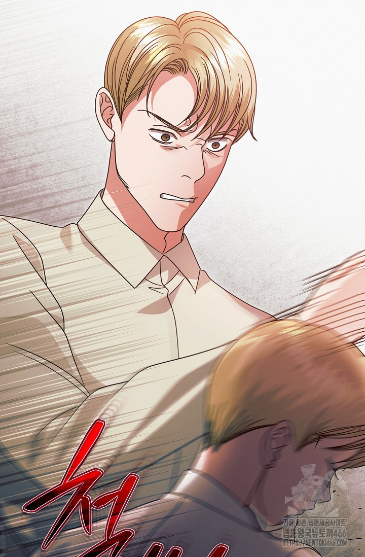 Try Begging Me Chapter 34 page 32