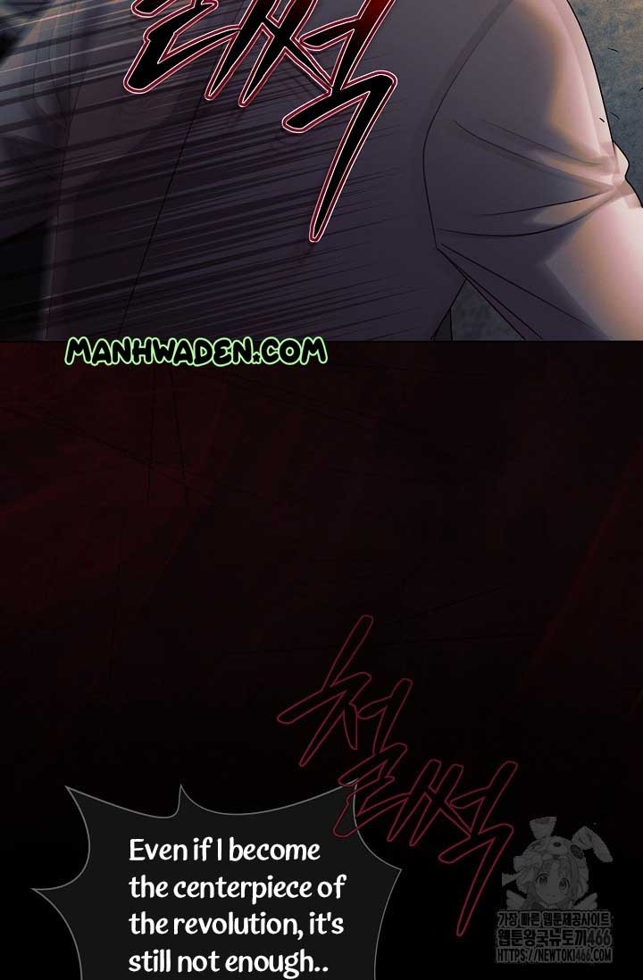 Try Begging Me Chapter 34 page 33