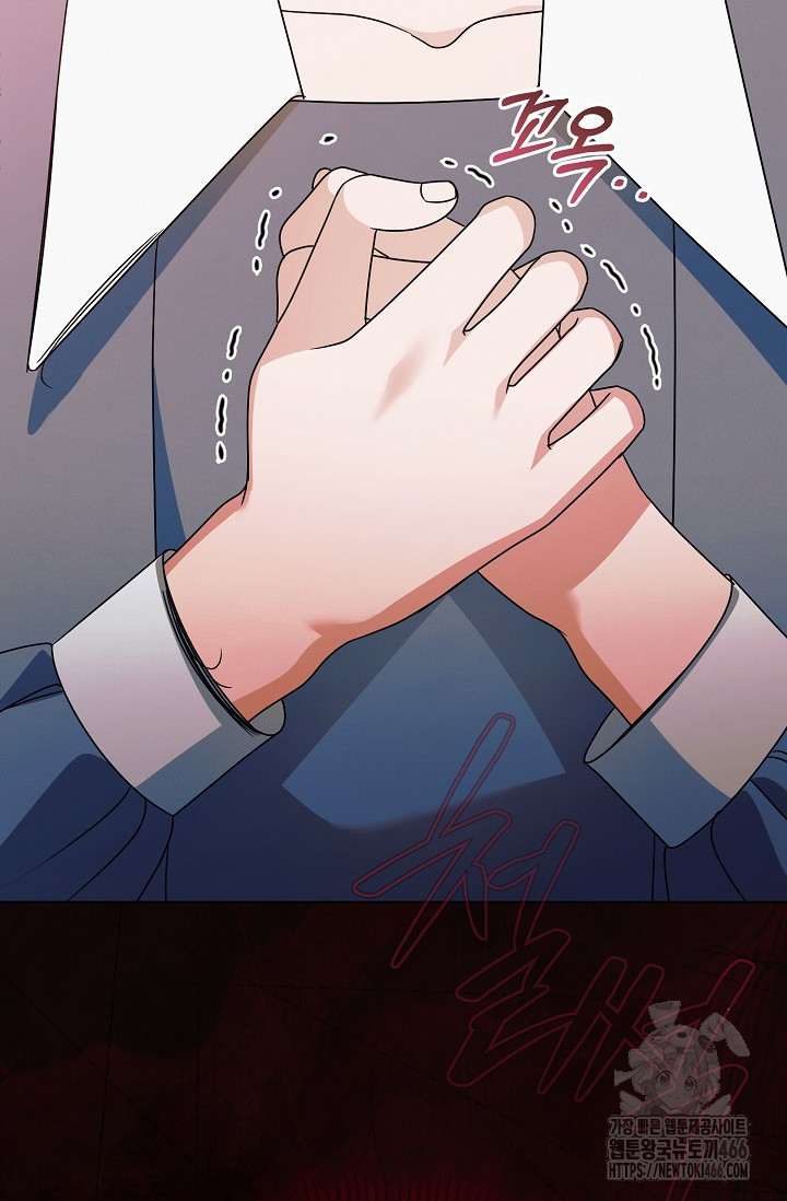 Try Begging Me Chapter 34 page 36