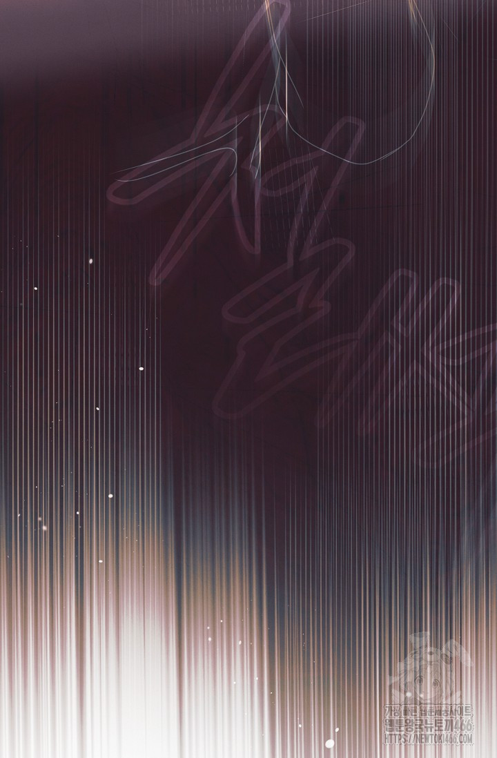 Try Begging Me Chapter 34 page 42