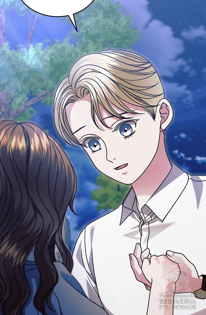 Try Begging Me Chapter 34 page 45