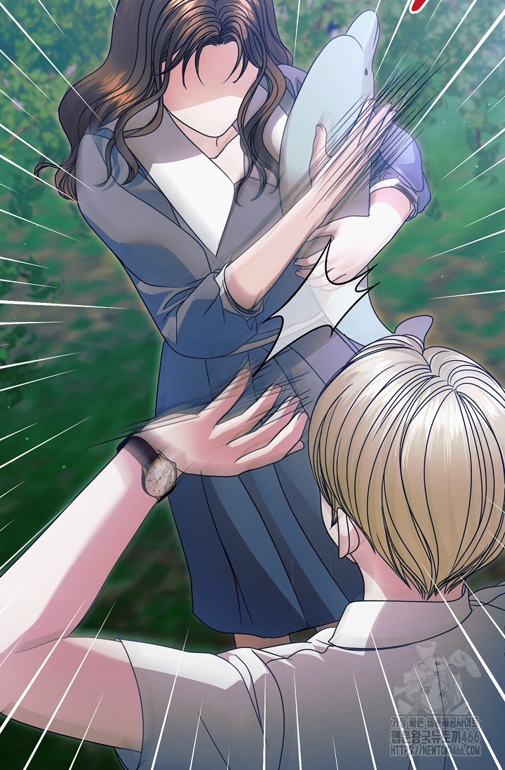 Try Begging Me Chapter 34 page 47