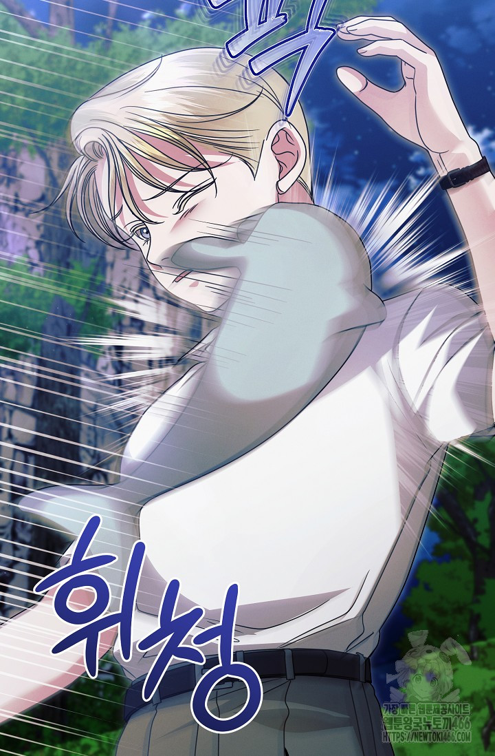 Try Begging Me Chapter 34 page 49