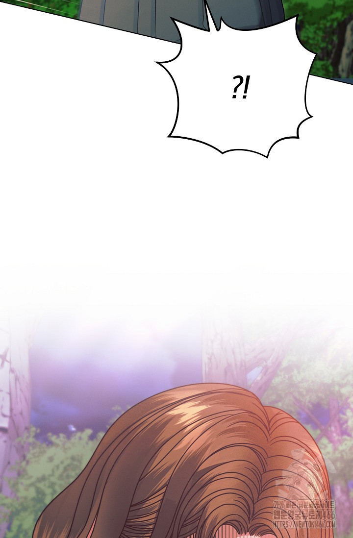 Try Begging Me Chapter 34 page 50