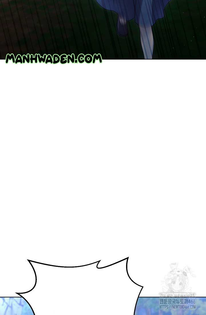 Try Begging Me Chapter 34 page 57