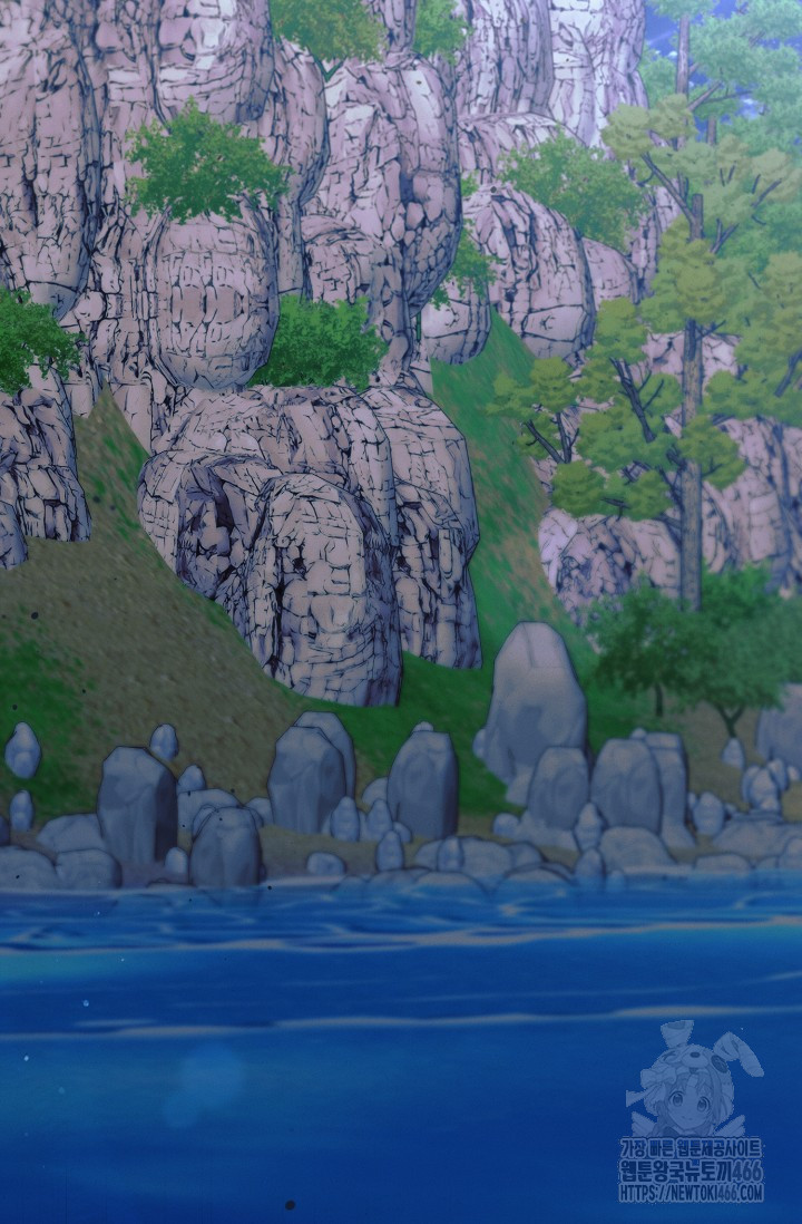 Try Begging Me Chapter 34 page 66