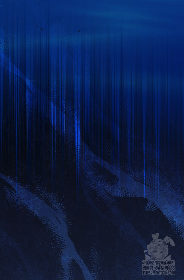 Try Begging Me Chapter 34 page 67