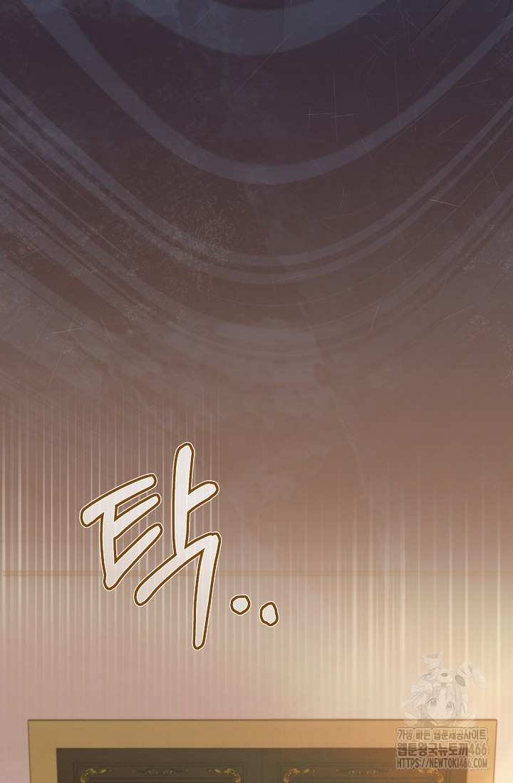 Try Begging Me Chapter 34 page 79