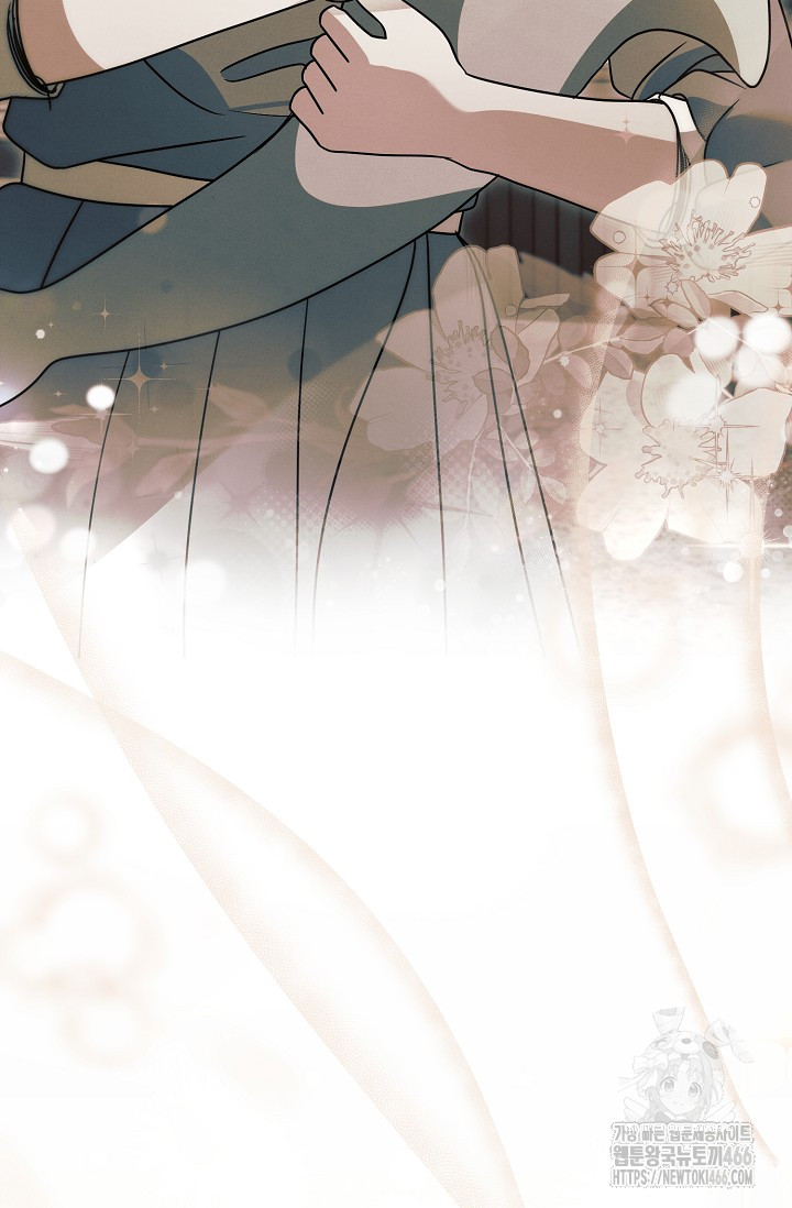 Try Begging Me Chapter 34 page 85