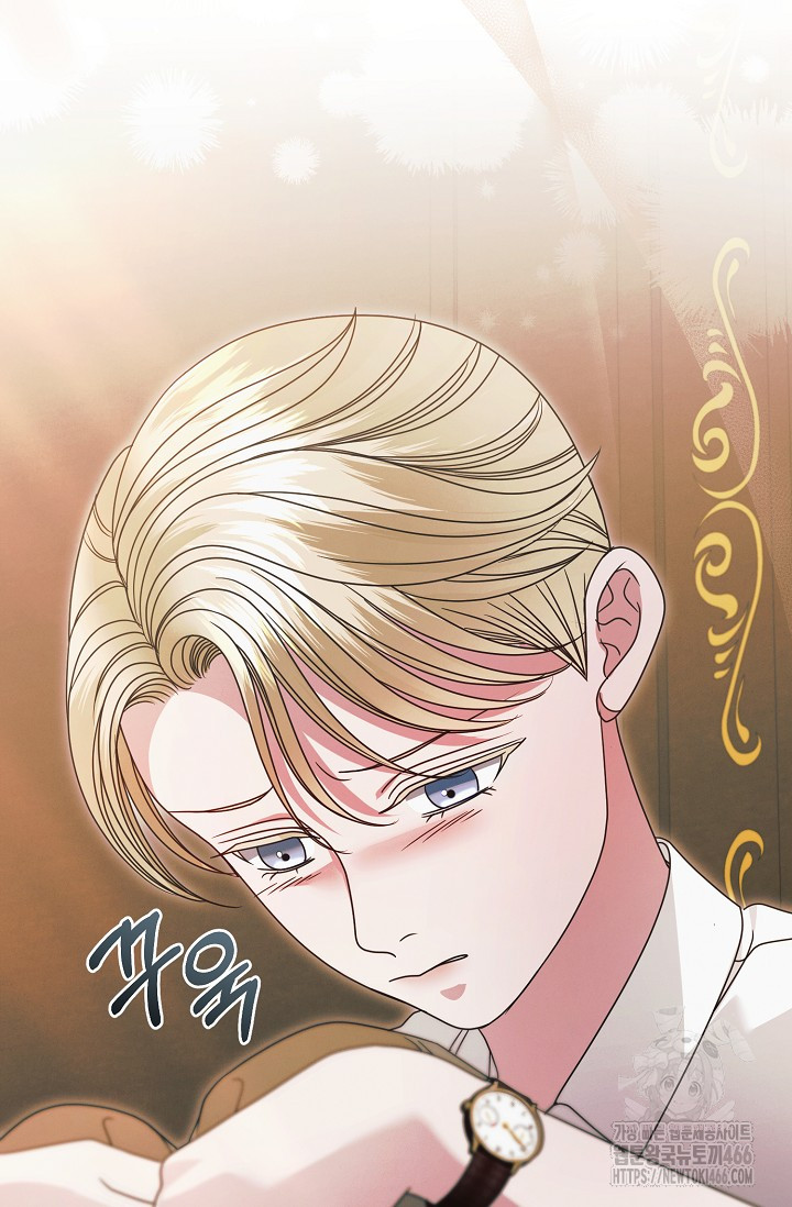 Try Begging Me Chapter 34 page 86