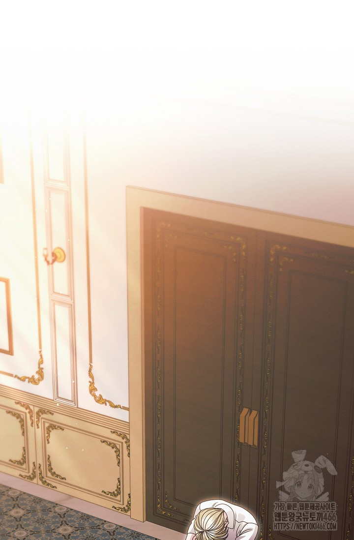 Try Begging Me Chapter 34 page 88