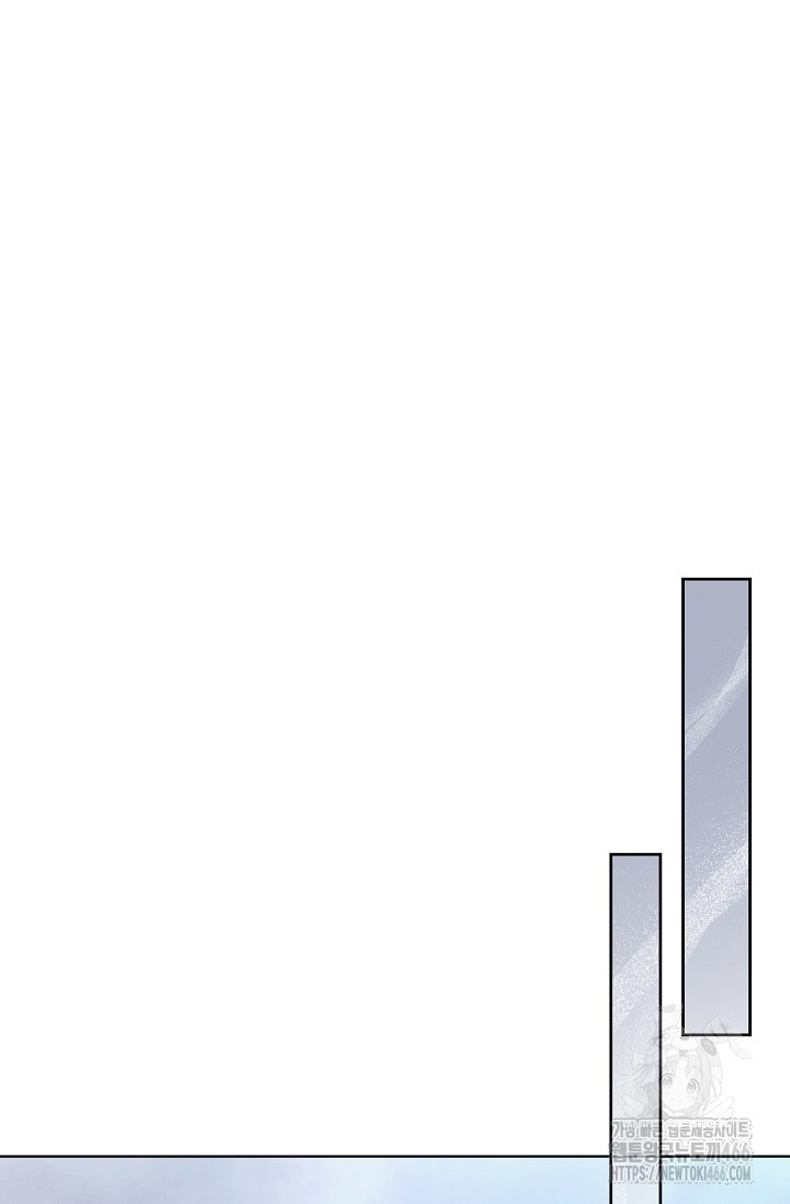 Try Begging Me Chapter 34 page 90