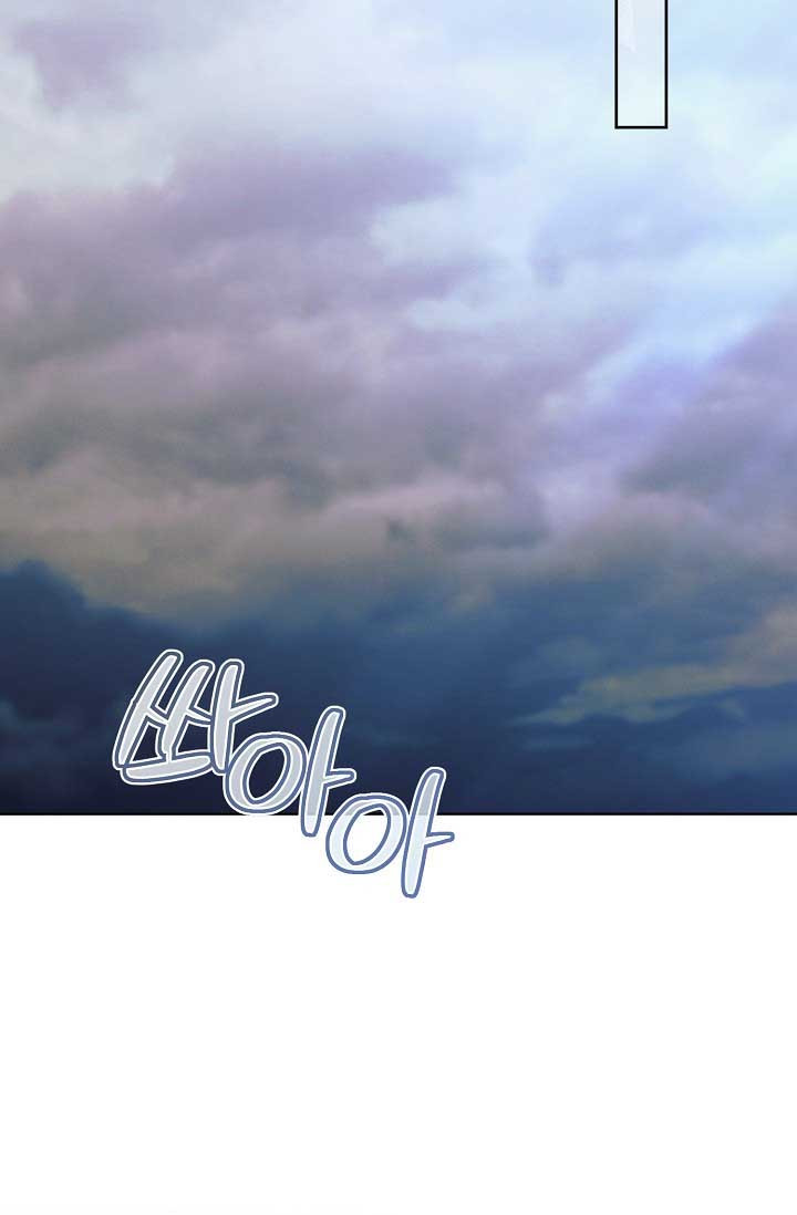 Try Begging Me Chapter 34 page 91