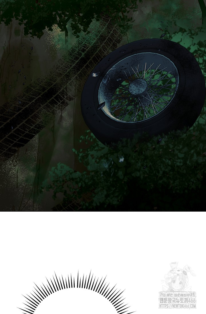 Try Begging Me Chapter 34 page 101