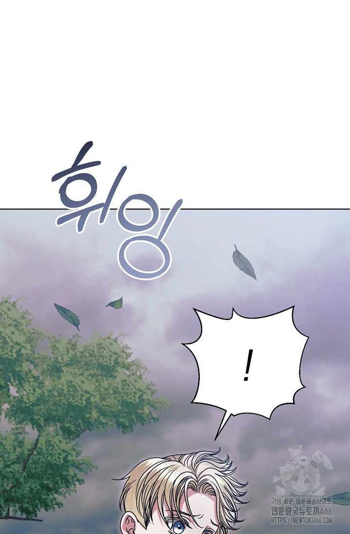 Try Begging Me Chapter 34 page 103