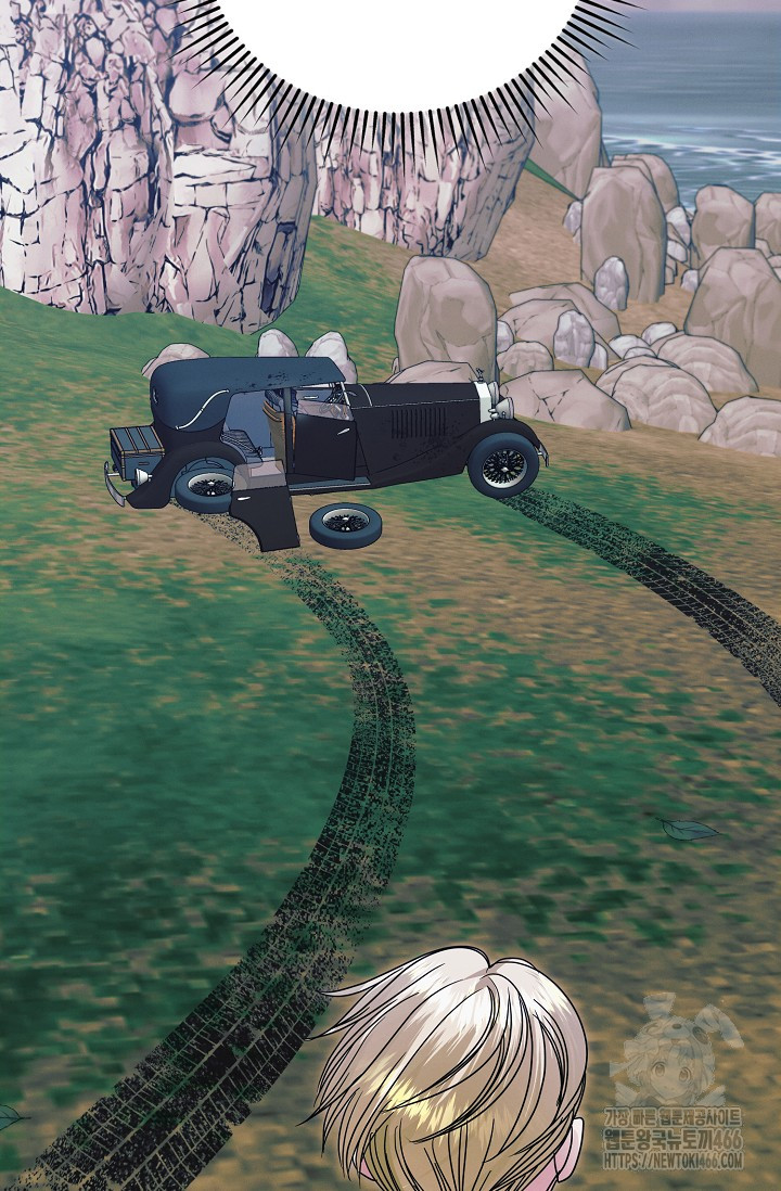 Try Begging Me Chapter 34 page 105