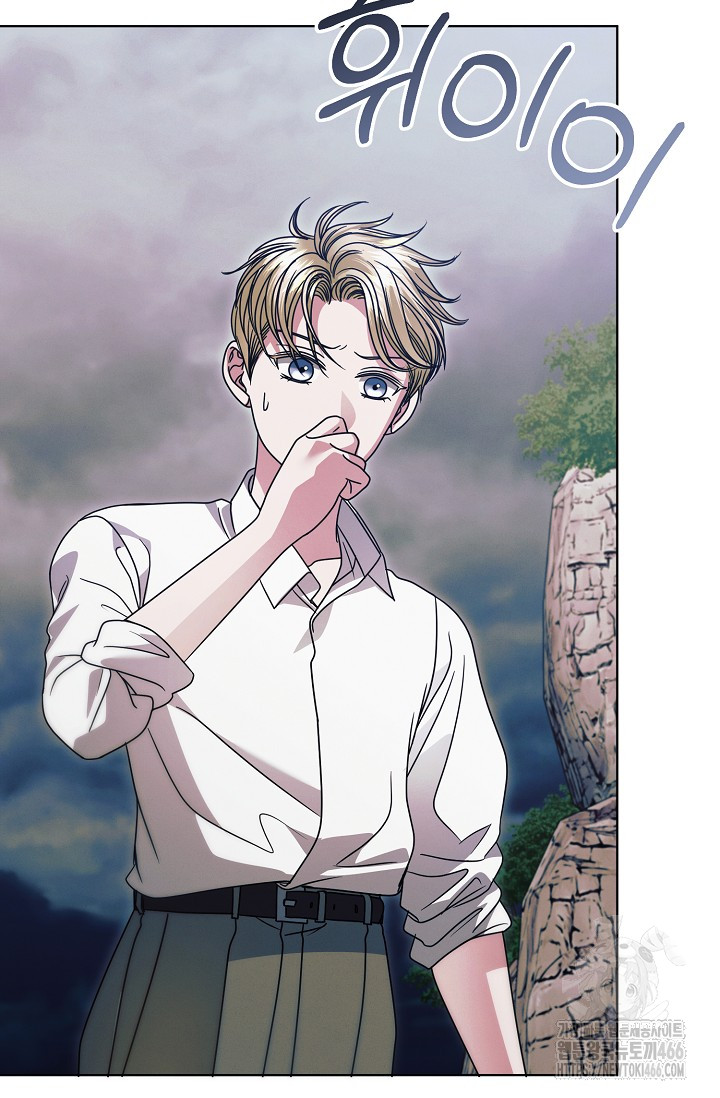 Try Begging Me Chapter 34 page 107